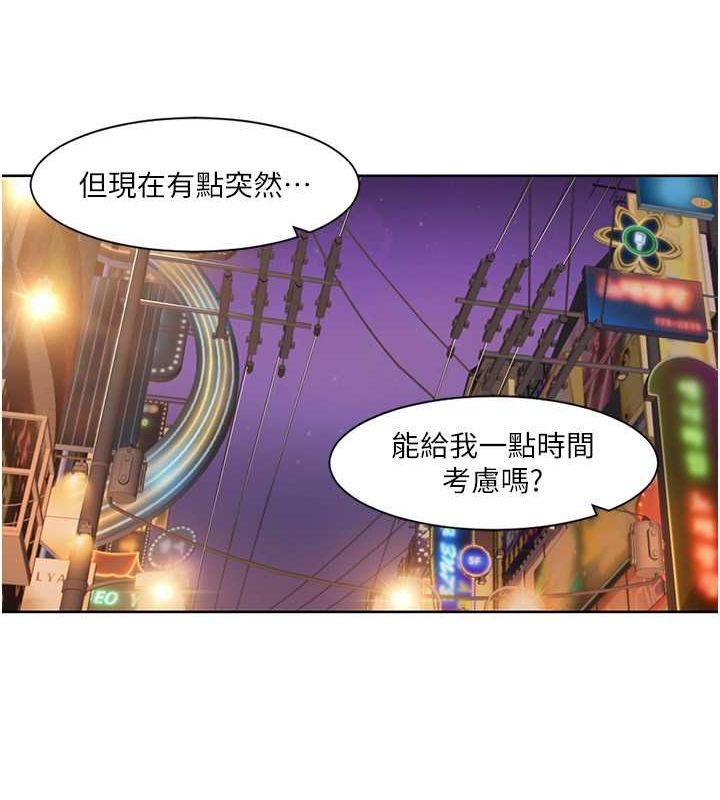 第47话-在大庭广众下自慰 - 第19.jpg页