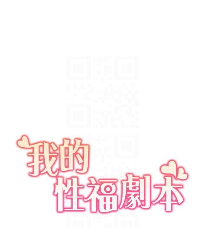 第47话-在大庭广众下自慰 - 第20.jpg页