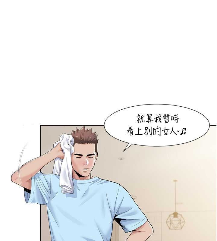 第47话-在大庭广众下自慰 - 第25.jpg页