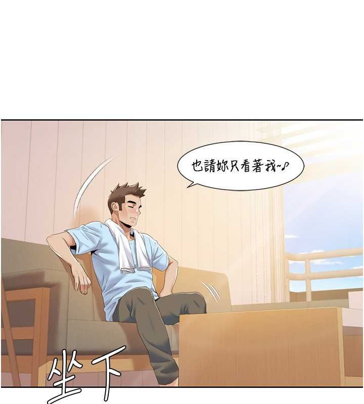 第47话-在大庭广众下自慰 - 第27.jpg页