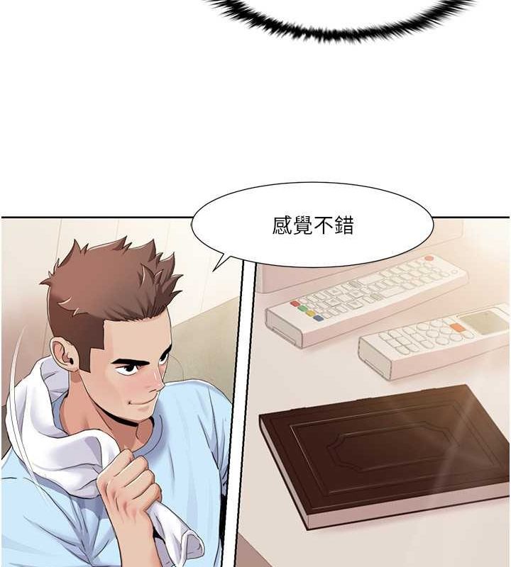 第47话-在大庭广众下自慰 - 第32.jpg页