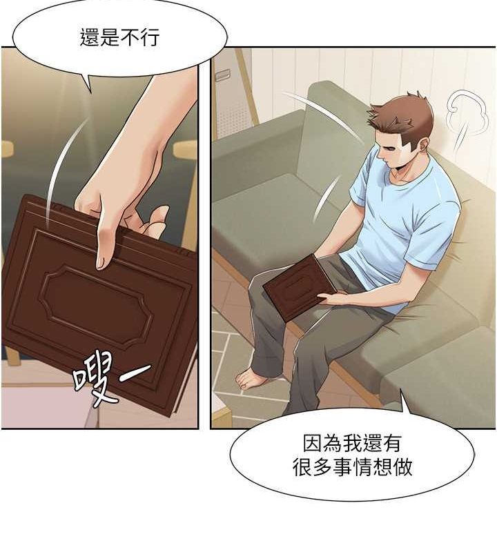 第47话-在大庭广众下自慰 - 第35.jpg页