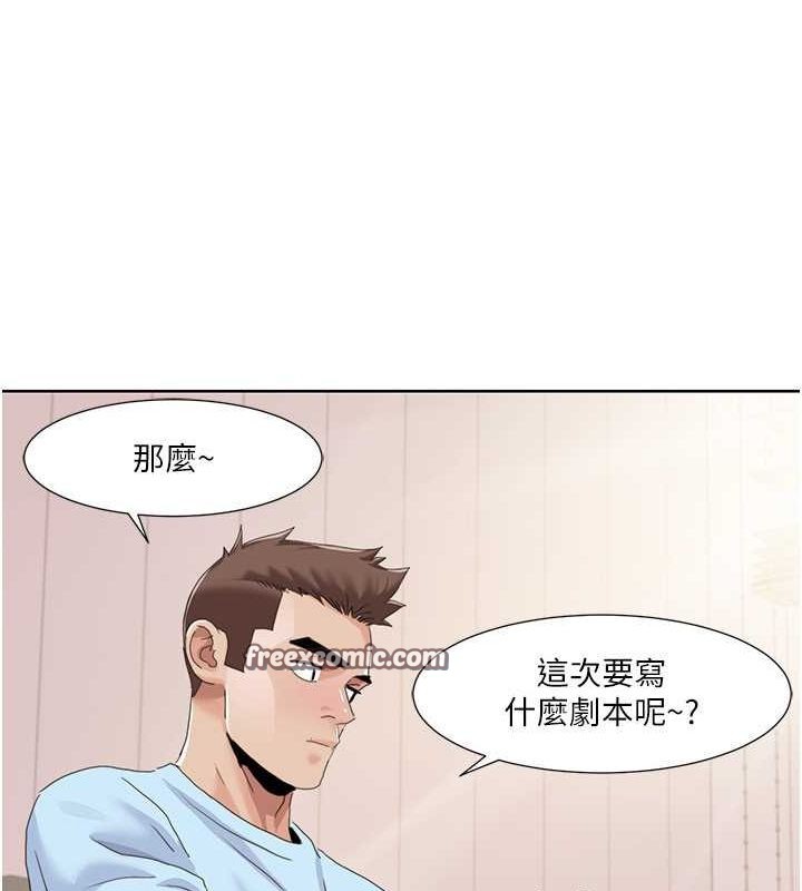第47话-在大庭广众下自慰 - 第36.jpg页