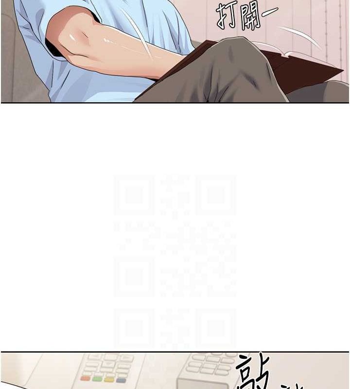 第47话-在大庭广众下自慰 - 第37.jpg页
