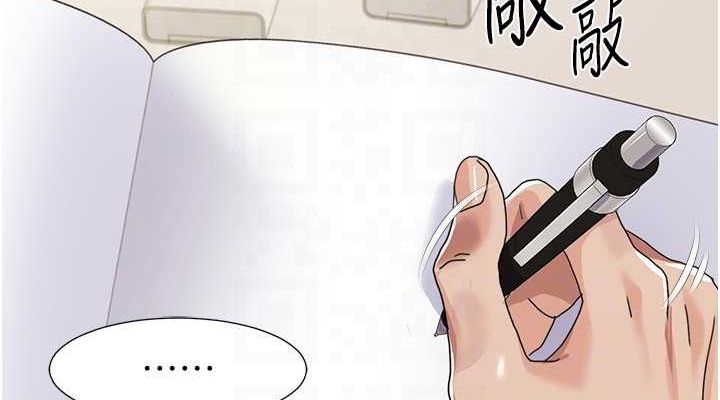 第47话-在大庭广众下自慰 - 第38.jpg页
