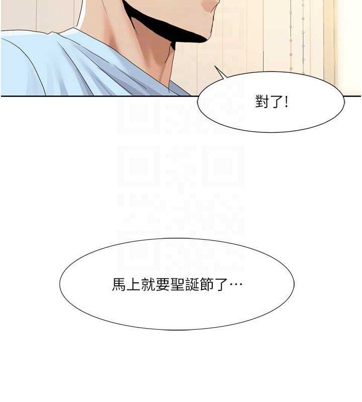 第47话-在大庭广众下自慰 - 第40.jpg页