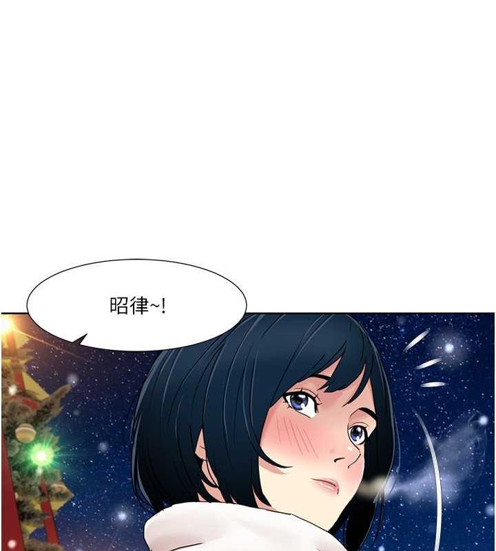 第47话-在大庭广众下自慰 - 第46.jpg页