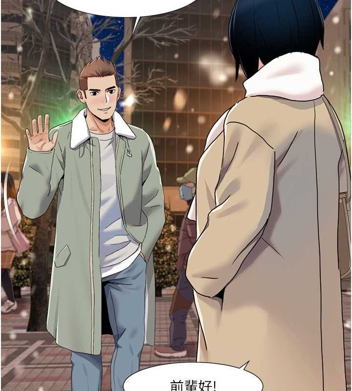 第47话-在大庭广众下自慰 - 第48.jpg页