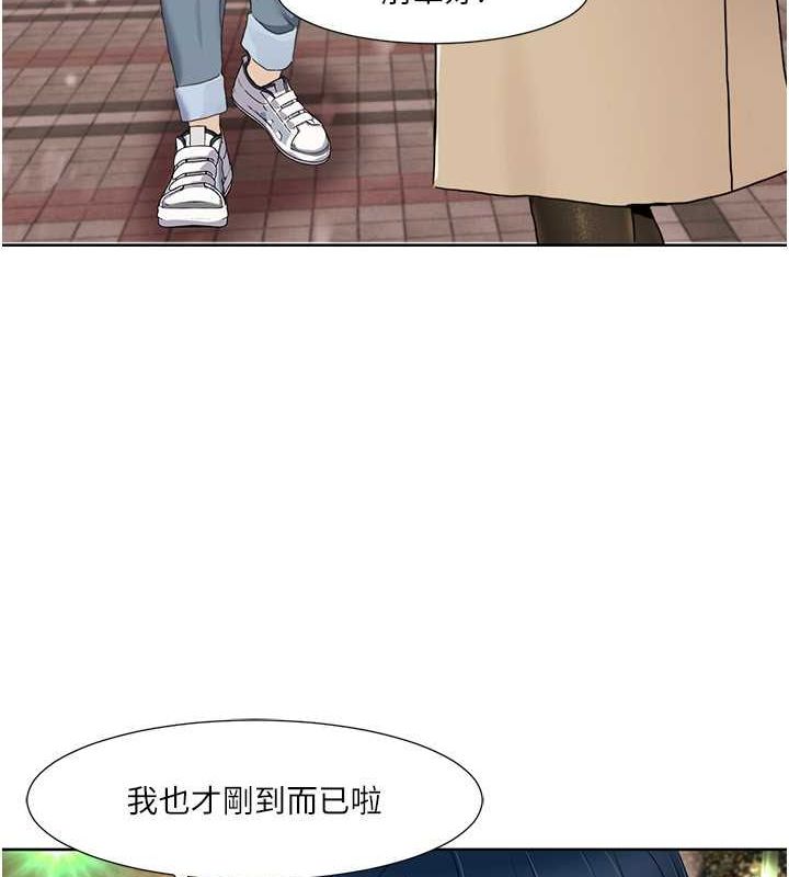 第47话-在大庭广众下自慰 - 第49.jpg页
