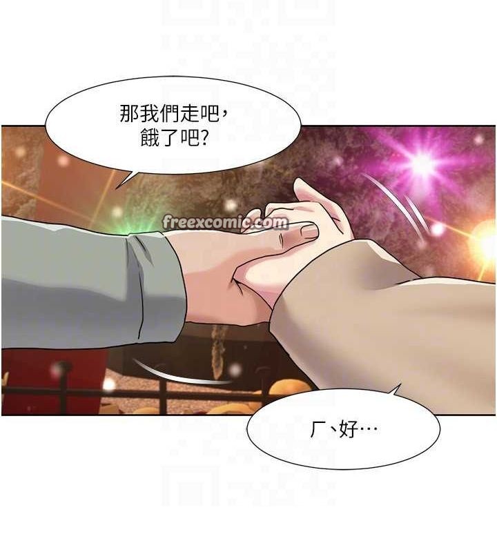 第47话-在大庭广众下自慰 - 第54.jpg页