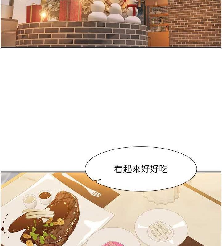 第47话-在大庭广众下自慰 - 第56.jpg页