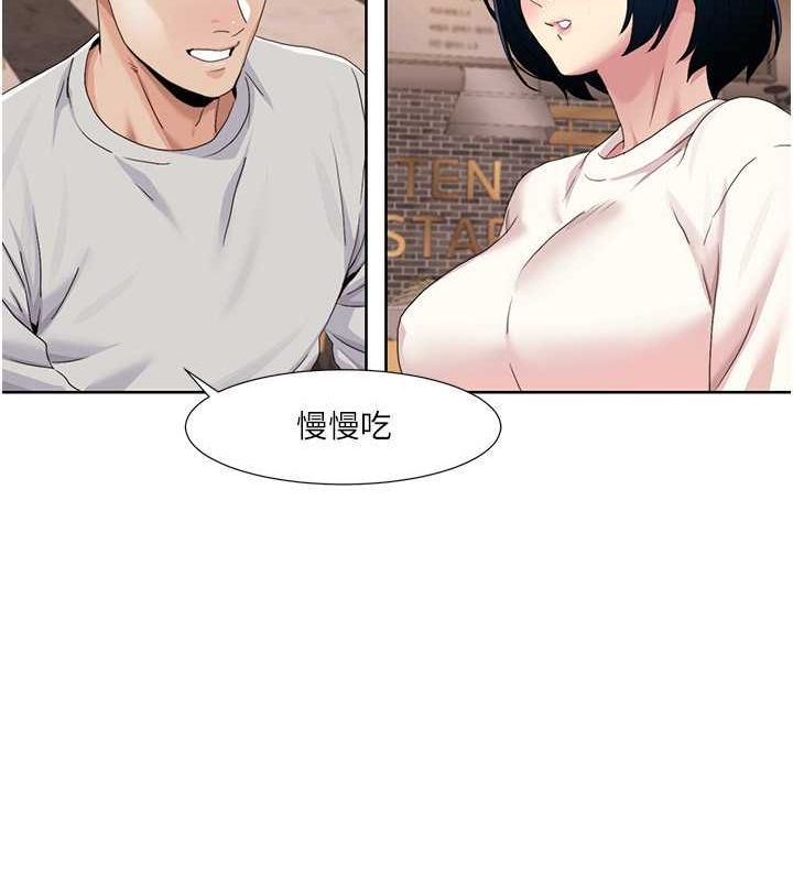 第47话-在大庭广众下自慰 - 第60.jpg页