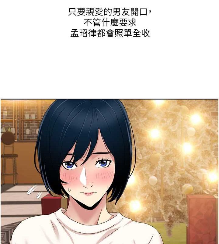 第47话-在大庭广众下自慰 - 第65.jpg页