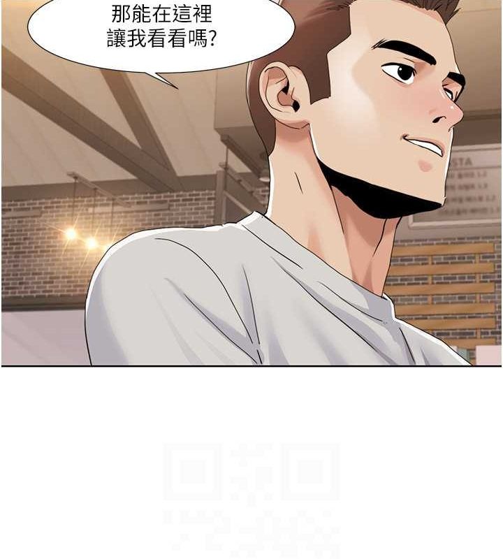 第47话-在大庭广众下自慰 - 第67.jpg页