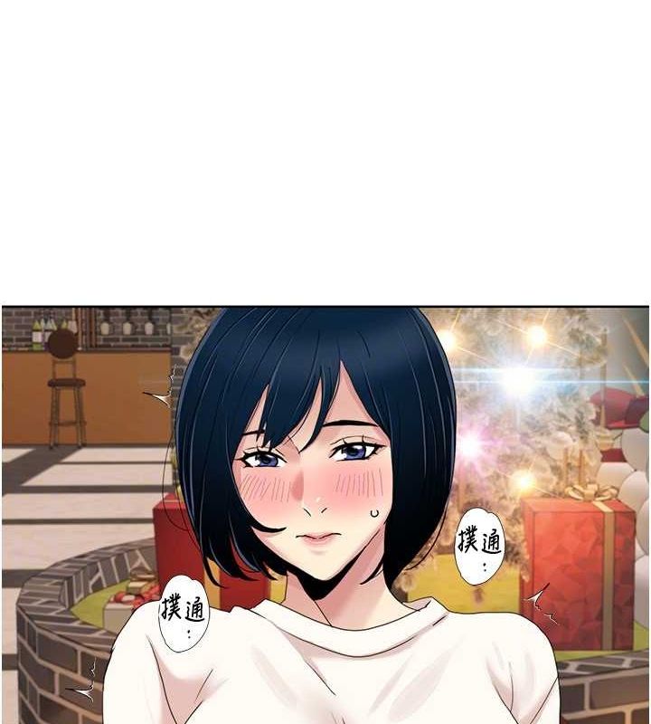 第47话-在大庭广众下自慰 - 第71.jpg页