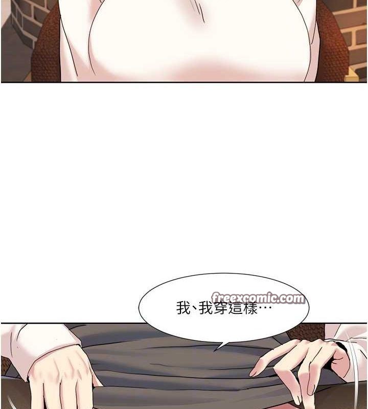 第47话-在大庭广众下自慰 - 第72.jpg页