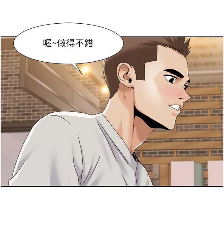 第47话-在大庭广众下自慰 - 第74.jpg页