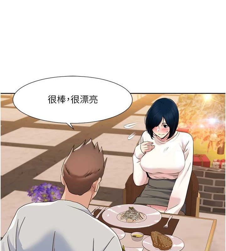 第47话-在大庭广众下自慰 - 第75.jpg页