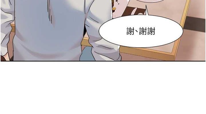 第47话-在大庭广众下自慰 - 第76.jpg页