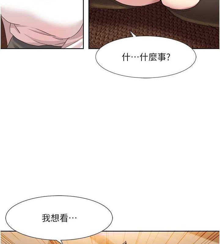 第47话-在大庭广众下自慰 - 第78.jpg页