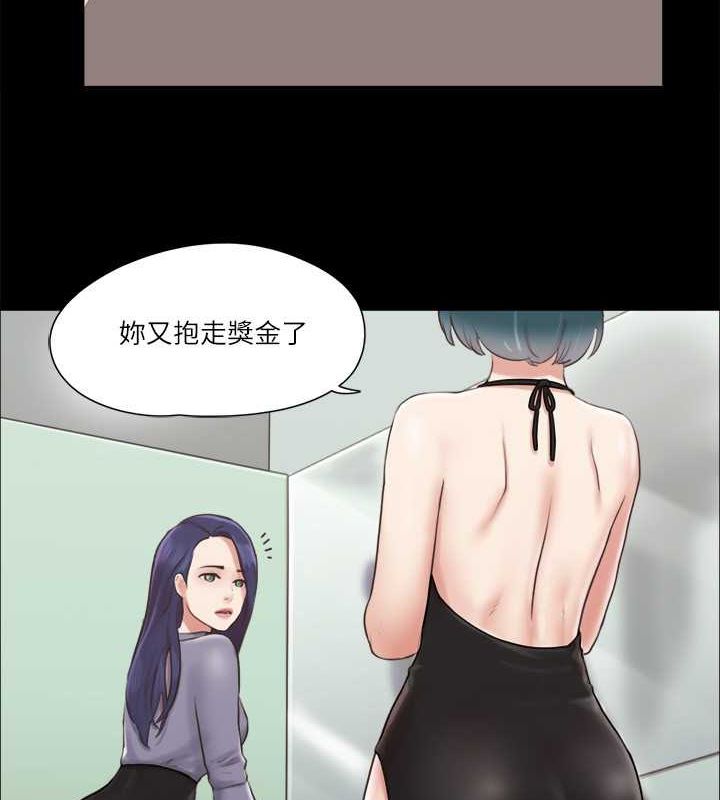 第87话-在外面做更兴奋… - 第17.jpg页