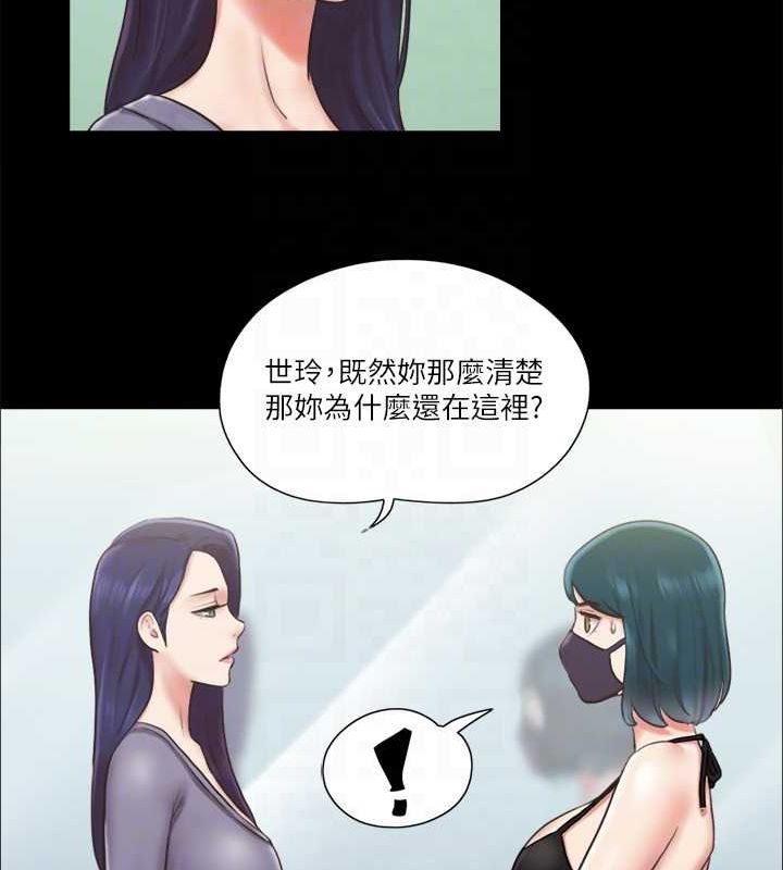 第87话-在外面做更兴奋… - 第20.jpg页