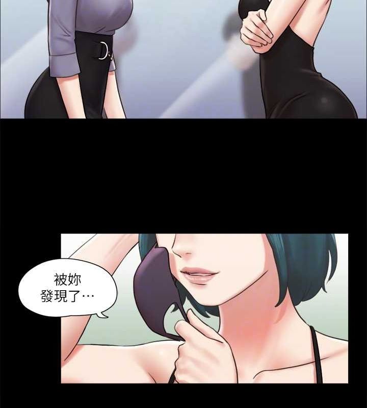 第87话-在外面做更兴奋… - 第21.jpg页