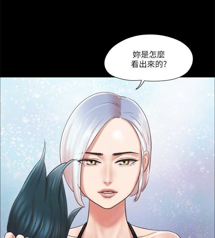 第87话-在外面做更兴奋… - 第22.jpg页