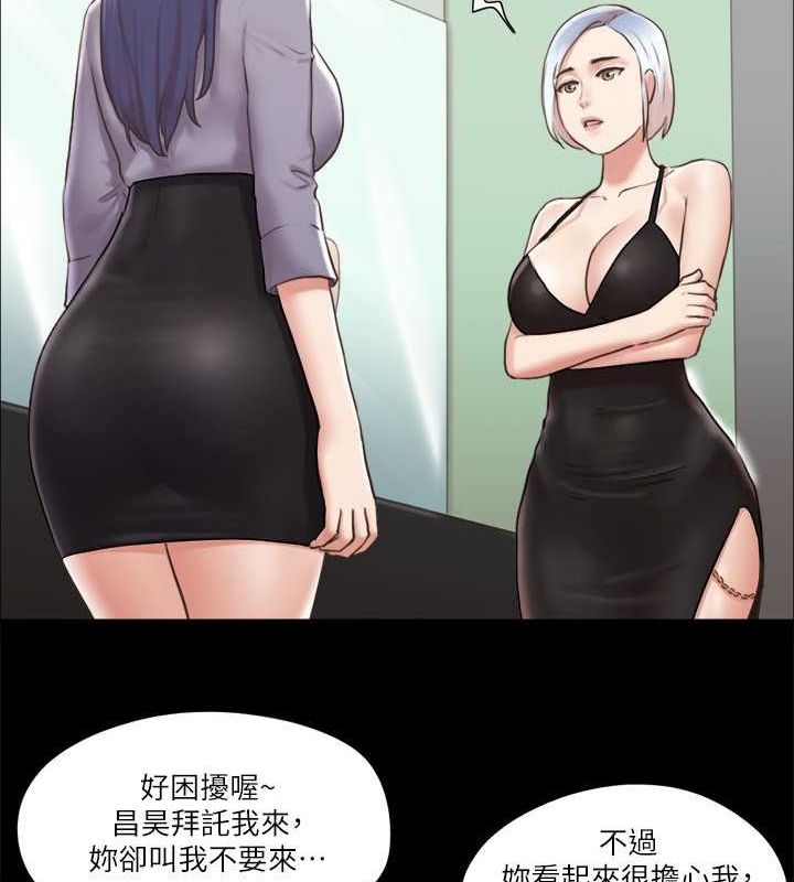 第87话-在外面做更兴奋… - 第25.jpg页