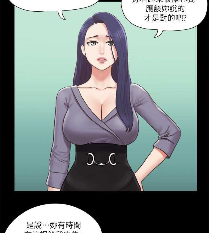 第87话-在外面做更兴奋… - 第26.jpg页