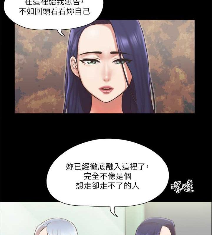 第87话-在外面做更兴奋… - 第27.jpg页