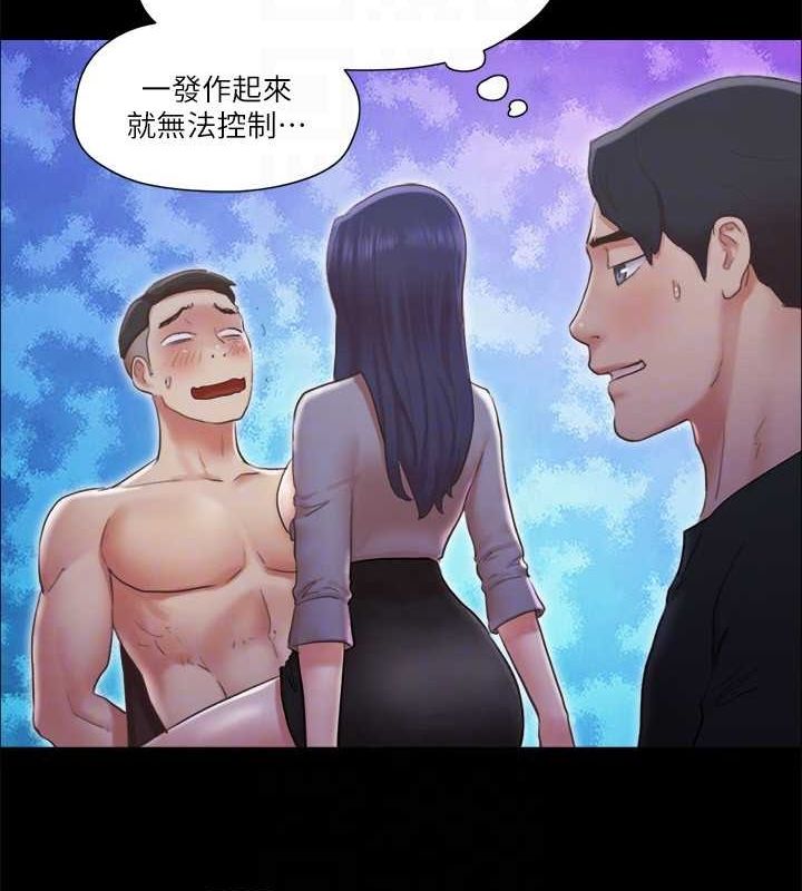 第87话-在外面做更兴奋… - 第31.jpg页