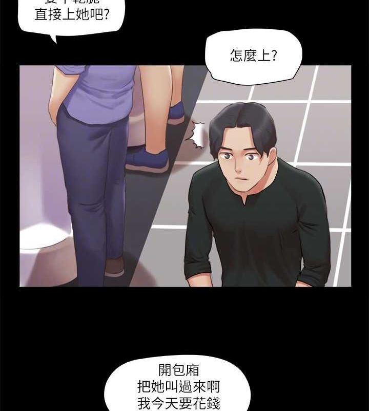 第87话-在外面做更兴奋… - 第34.jpg页