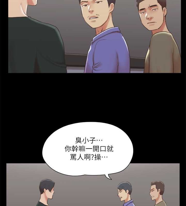 第87话-在外面做更兴奋… - 第39.jpg页