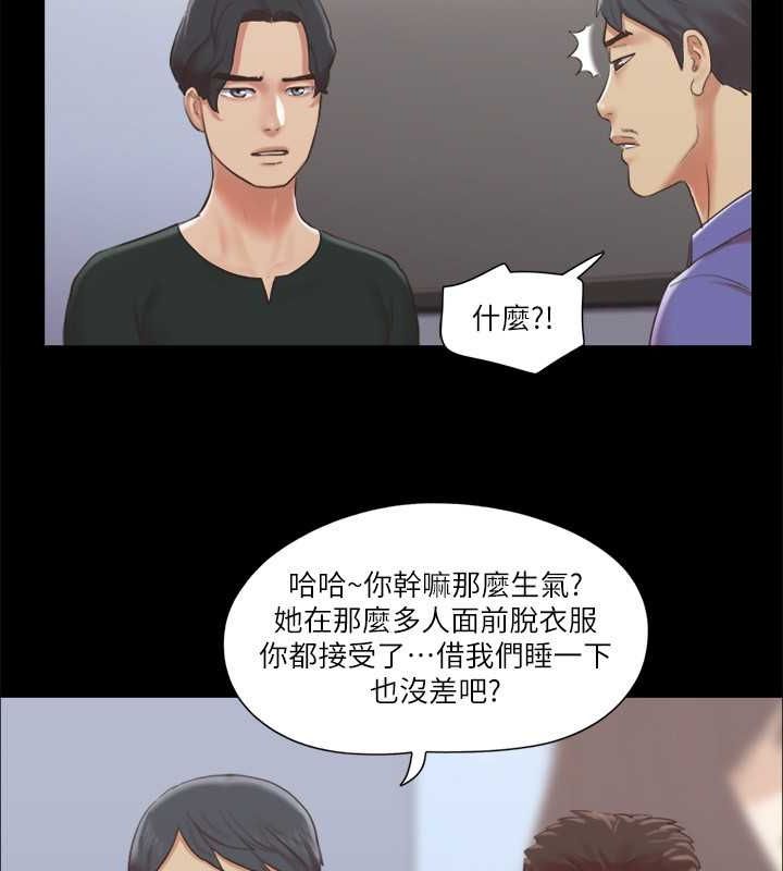 第87话-在外面做更兴奋… - 第41.jpg页