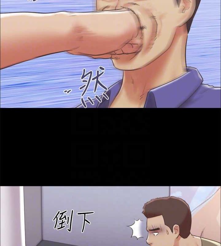 第87话-在外面做更兴奋… - 第44.jpg页