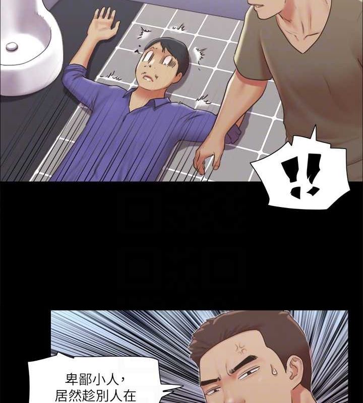 第87话-在外面做更兴奋… - 第45.jpg页