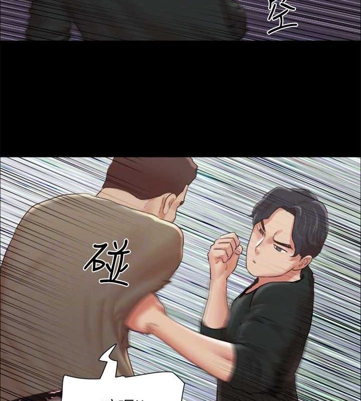 第87话-在外面做更兴奋… - 第47.jpg页