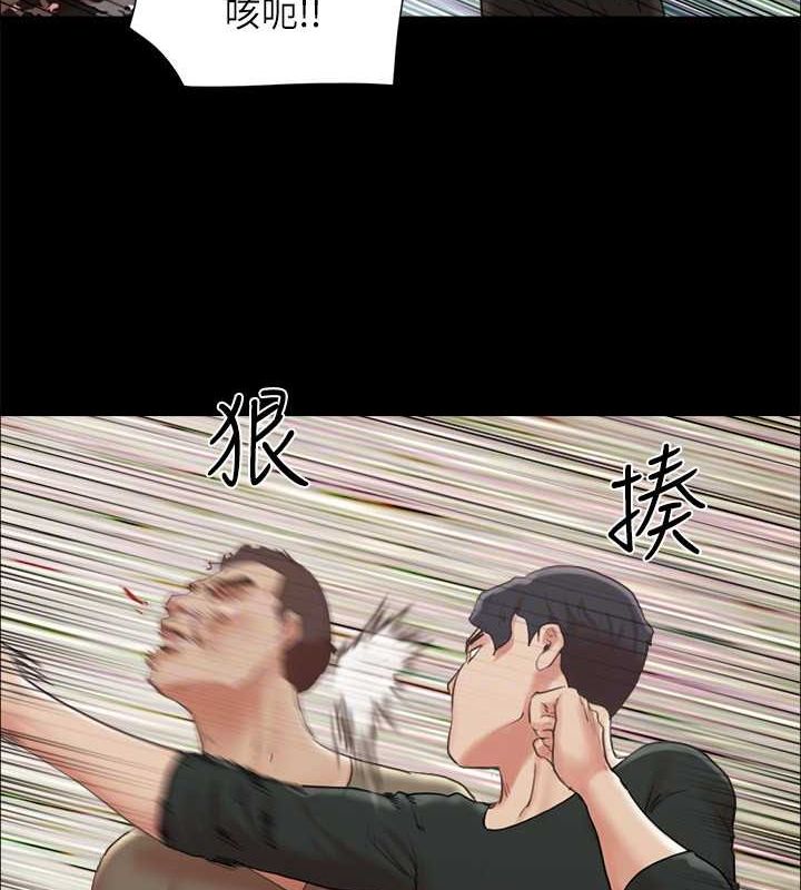 第87话-在外面做更兴奋… - 第48.jpg页