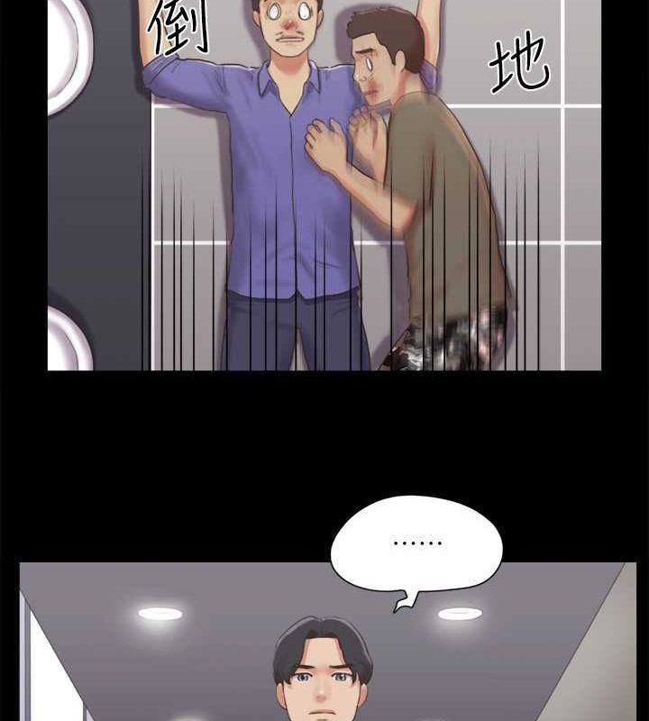 第87话-在外面做更兴奋… - 第50.jpg页
