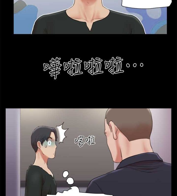 第87话-在外面做更兴奋… - 第52.jpg页