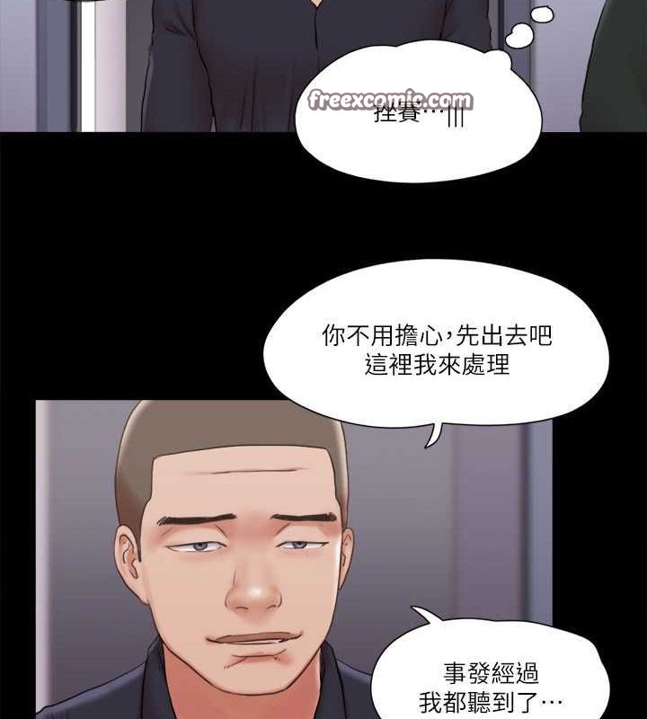第87话-在外面做更兴奋… - 第54.jpg页