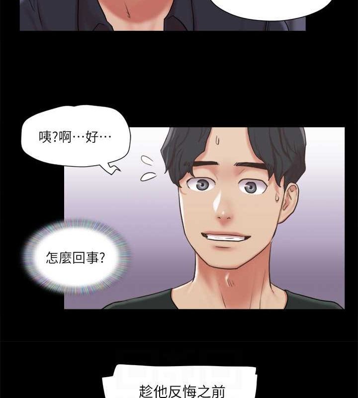 第87话-在外面做更兴奋… - 第55.jpg页