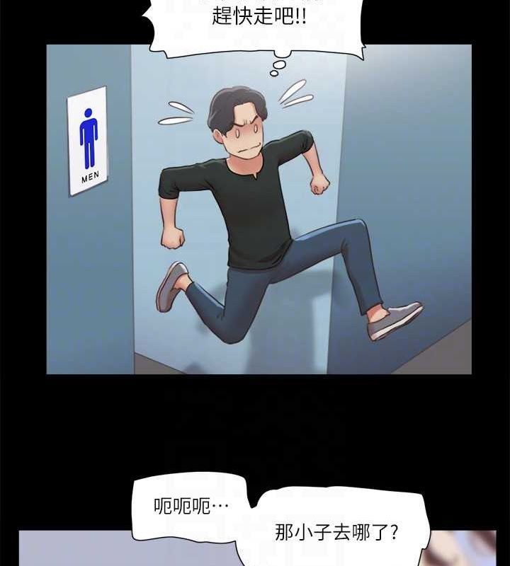 第87话-在外面做更兴奋… - 第56.jpg页