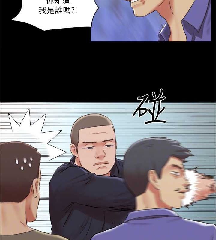 第87话-在外面做更兴奋… - 第59.jpg页