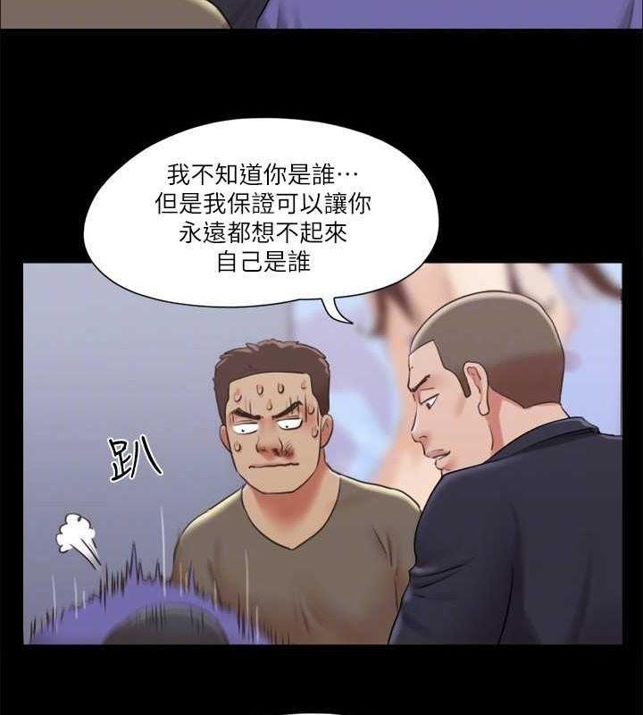 第87话-在外面做更兴奋… - 第60.jpg页
