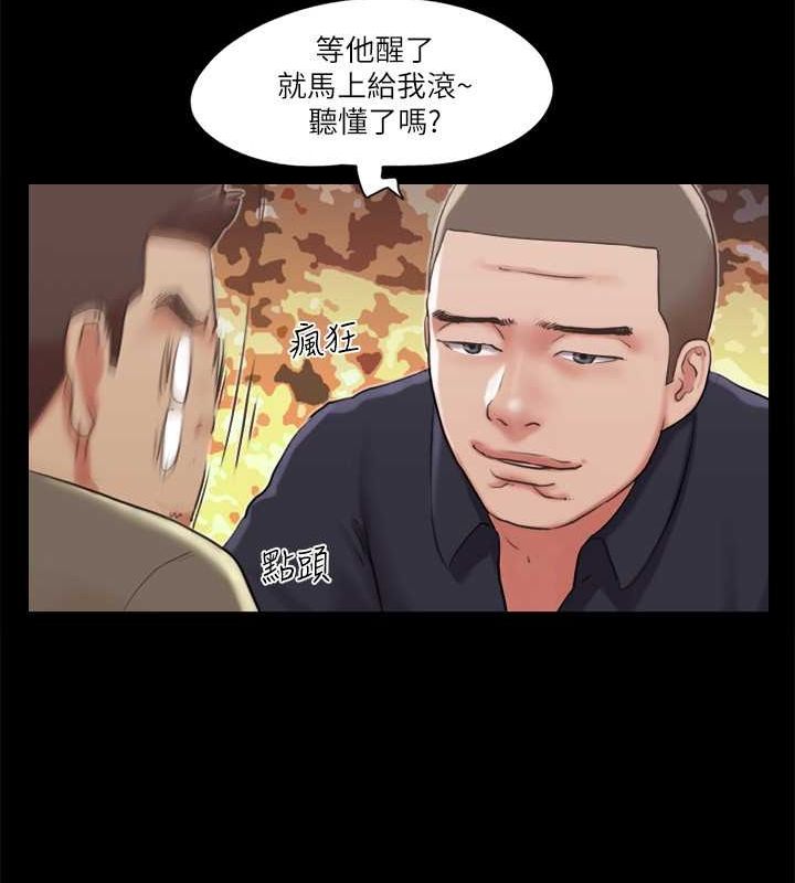 第87话-在外面做更兴奋… - 第61.jpg页