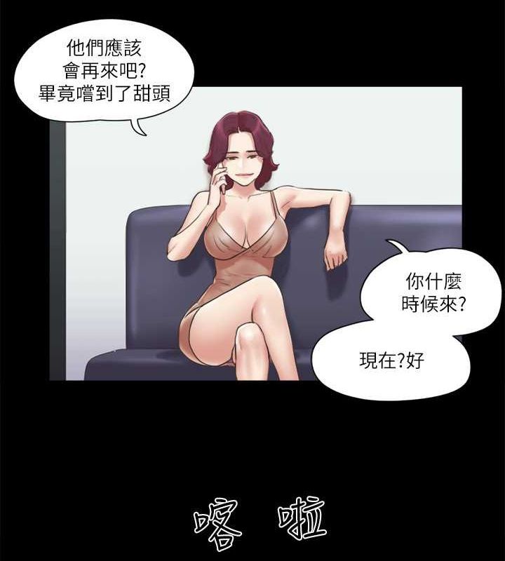 第87话-在外面做更兴奋… - 第63.jpg页