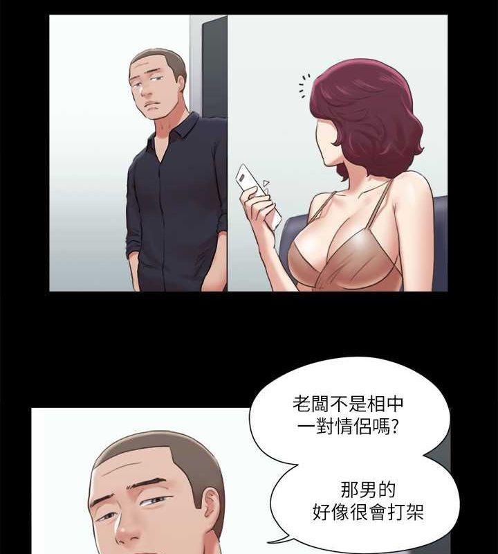第87话-在外面做更兴奋… - 第64.jpg页