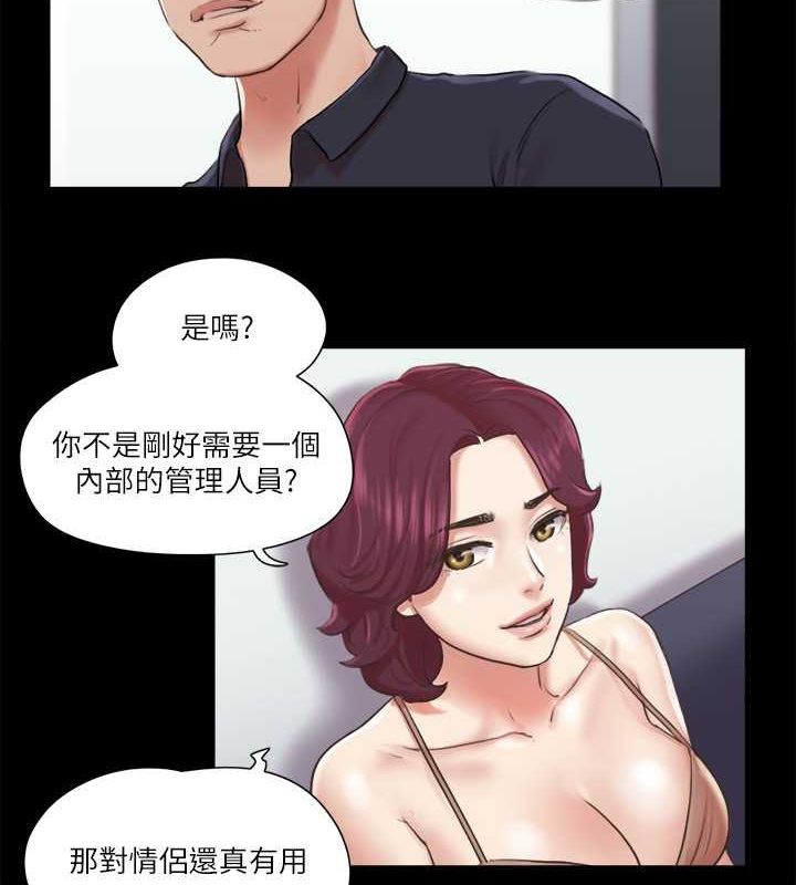 第87话-在外面做更兴奋… - 第65.jpg页